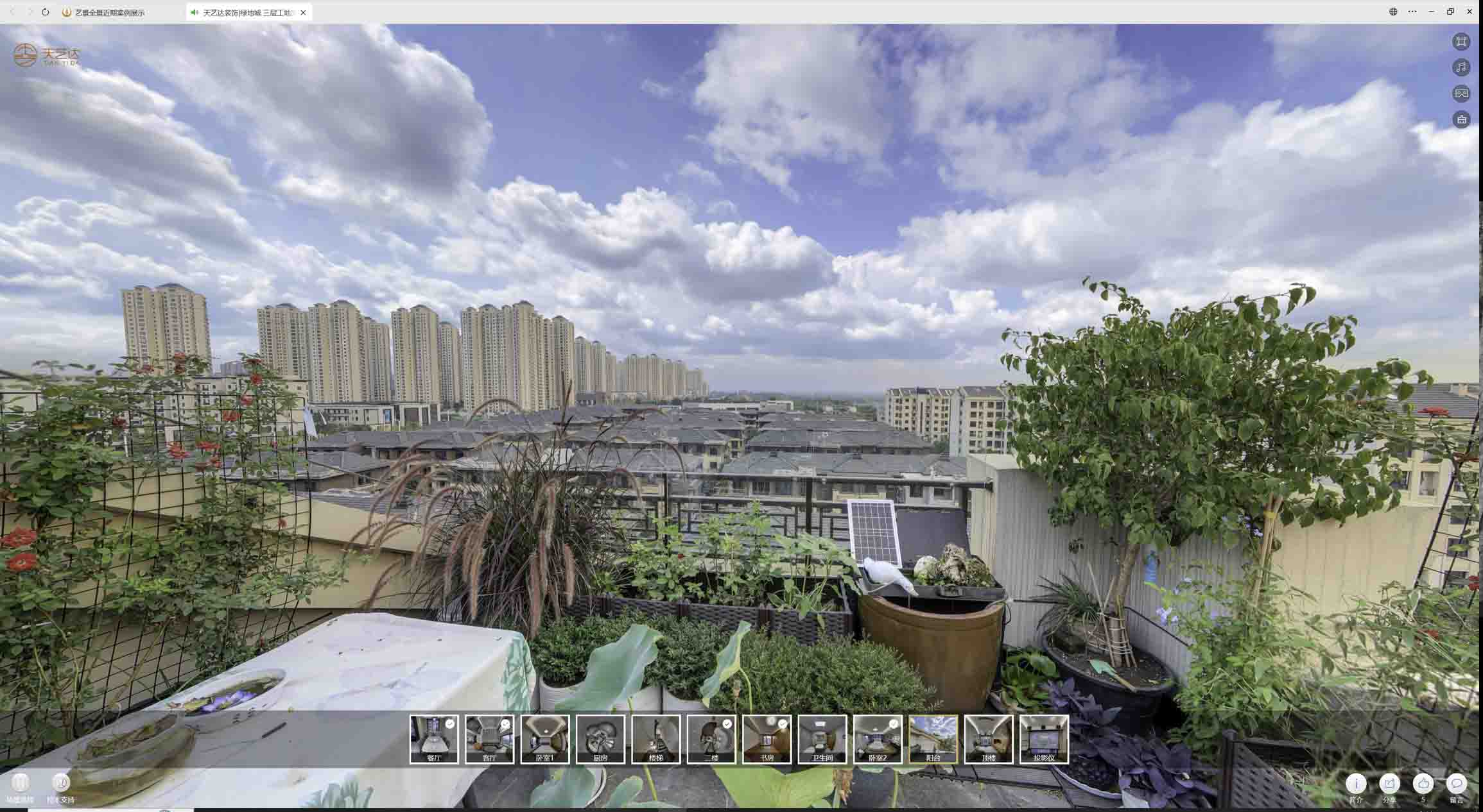 吉木萨尔喻德江陶瓷馆